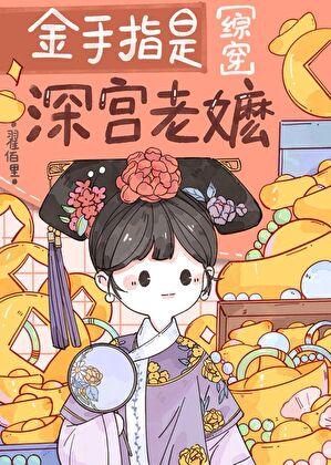 偏执的男朋友