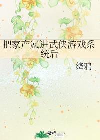快穿之咸鱼翻身记
