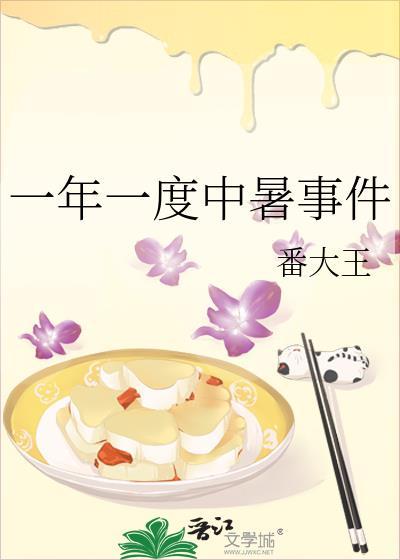 一年中暑死亡多少人