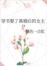 小侯爷免费