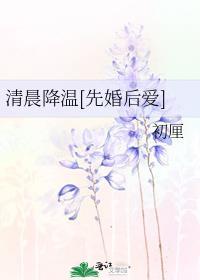 温度降到入冬以来的最低写具体