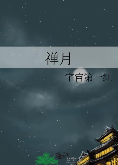 禅月达摩兰花最忌三种东西