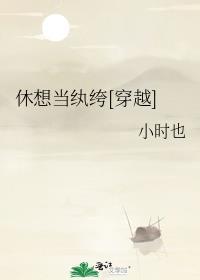 撩兄日常