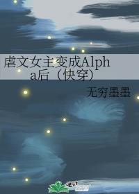 竹马说他和我不熟百度