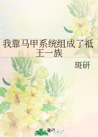 万人嫌只想和反派将军和离不如南去
