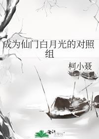 信息素独占 番外