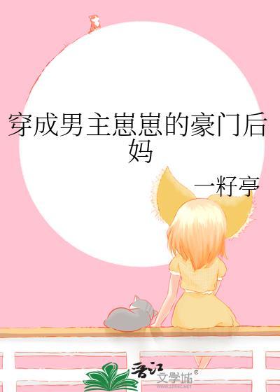 厨艺的精进 电子书