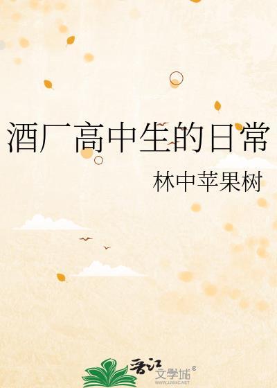 高中生 酒吧