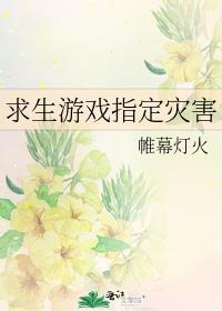 求生类游戏推荐