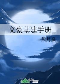 她有个小秘密