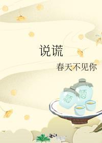 着迷夜全文免费阅读笔趣阁