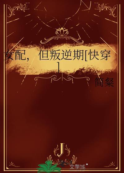 你们人类不会自己孵蛋吗by
