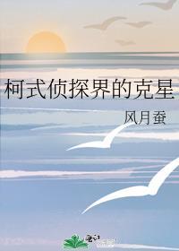 非酋