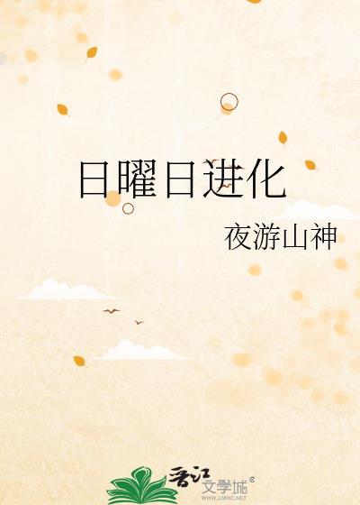 给男配发糖吃