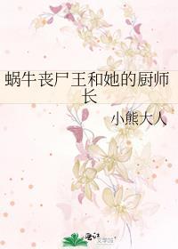 摇铃铛by玉寺人免费阅读