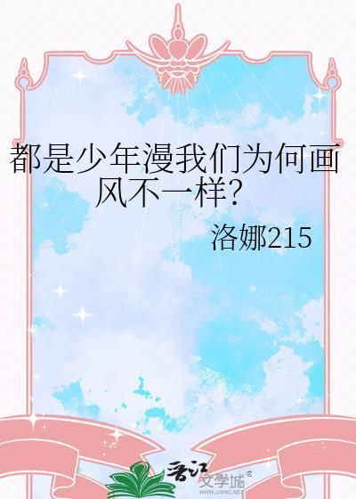 穿成太监后我成为后宫红人免费阅读