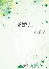 与我相守这很难么番外