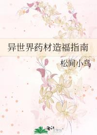 玄门大佬穿成民国四小姐内容