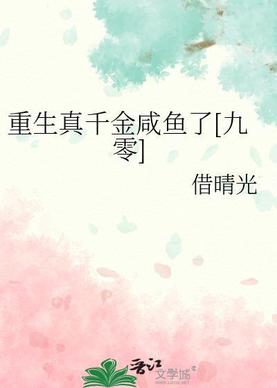 让我爱你_烂谷子