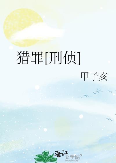 全文