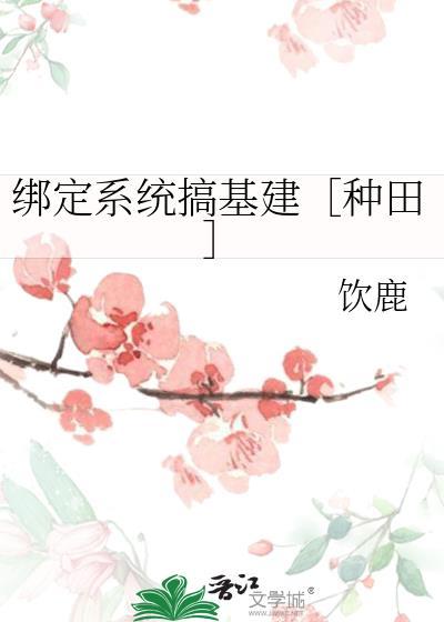 绑定系统类