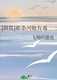 臣女素来有病(1v1)作者周公