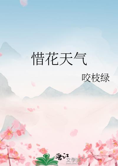 我喜欢你的信息素虐吗?