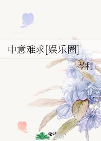 综漫第二人生模拟器