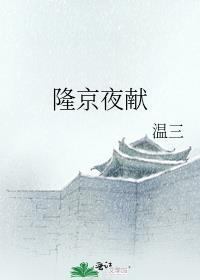 阴鸷女皇的渣妻郎免费阅读网