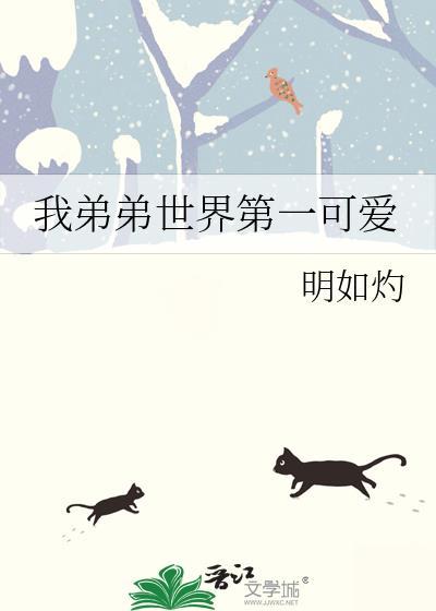 万人嫌重生成崽崽后日暮为安免费