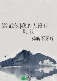 星际娶上将