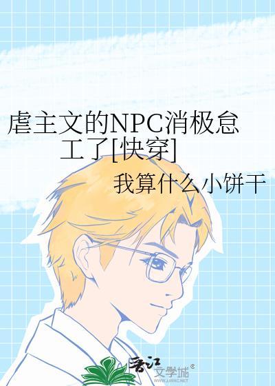 虐主 玄幻