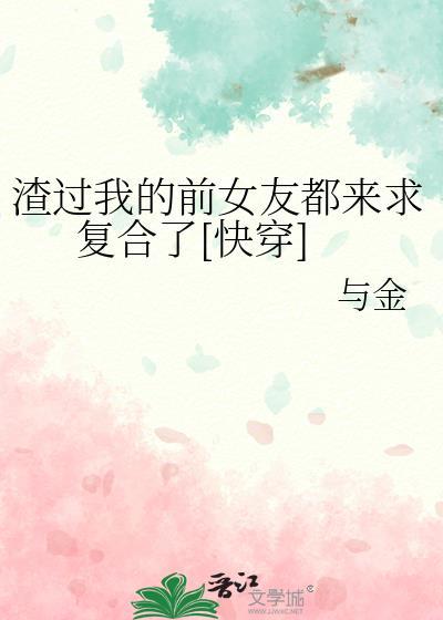 江湖群英录晋江