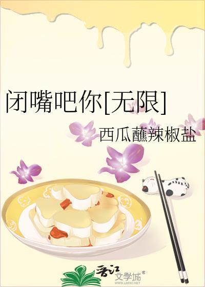 痴迷你甜许