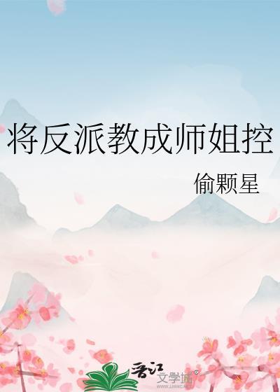 没你就不行之新征途万里扶摇
