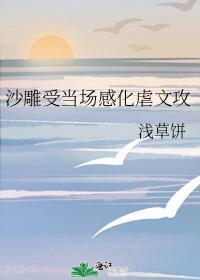 我在乙女游戏里逃生