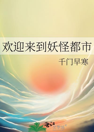 假结婚bd