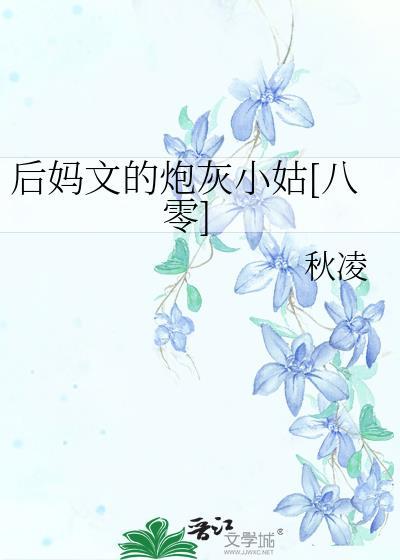 本尊早就知道夫君是狐狸变的(宣榴)免费阅读
