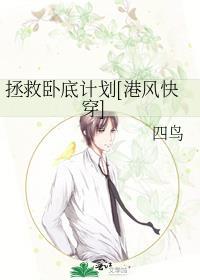 拯救你(快穿)