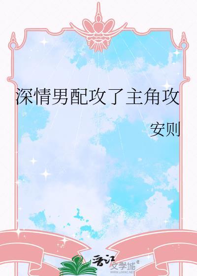 为了活下去只好修仙
