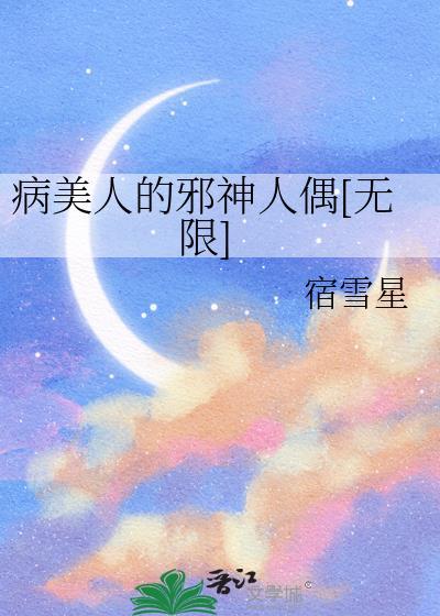 她的狗尾草[gb