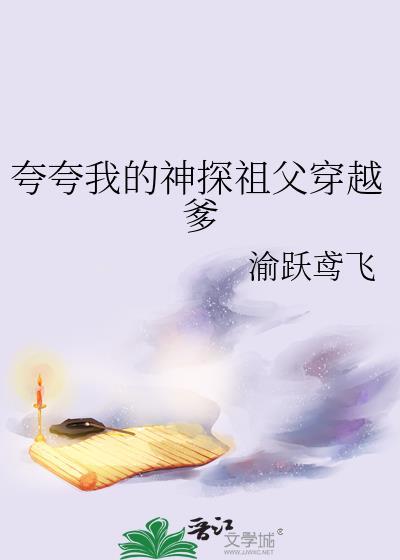 综英美赛博蝙蝠崽免费阅读