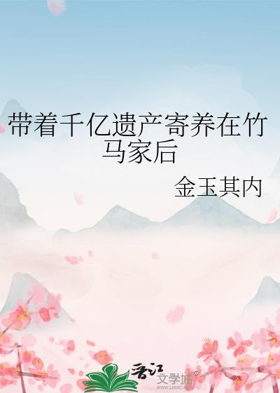 虫子模拟器
