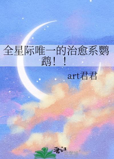 当松田绑定贴贴系统后免费