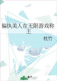 恶毒女配自救手册(快穿)晋江