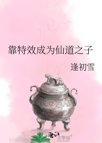 万人嫌的恋爱游戏笔趣阁免费