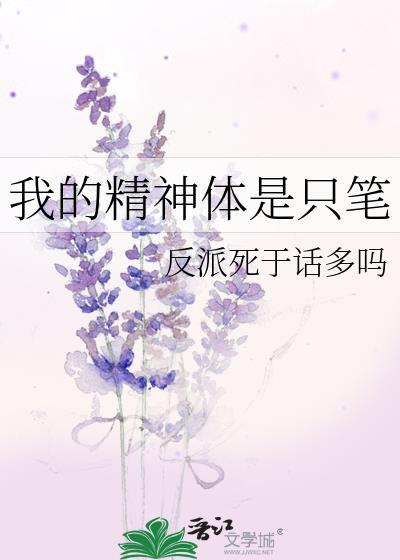 是谁拿了恋爱脑剧本免费