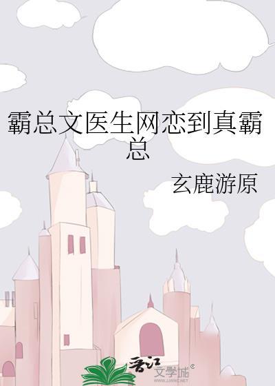 为了复活我建立了提瓦特学院 森屿薇央