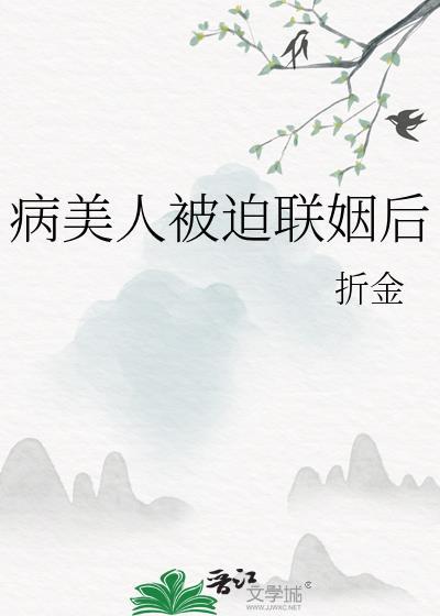 小熊猫崽崽在娃综爆红了 梨子糕白菜鲜肉丸