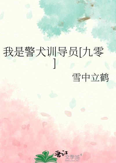 be求生手册番外